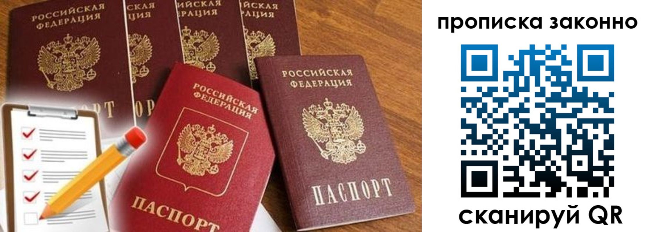 форма 3 в Краснозаводске