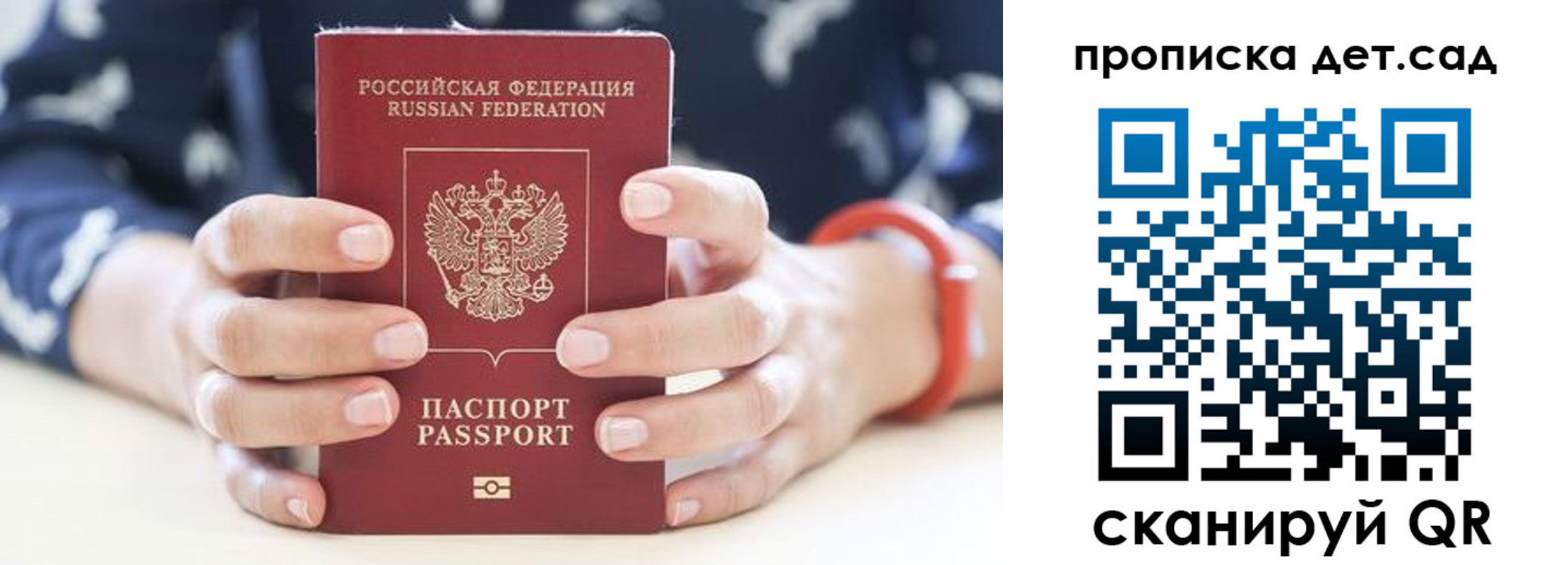 форма 3 в Краснозаводске