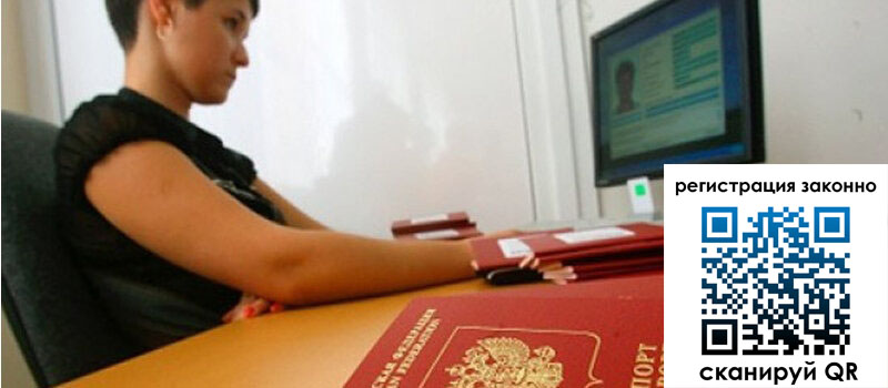 форма 3 в Краснозаводске